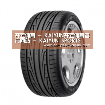 开云体育产品名称三