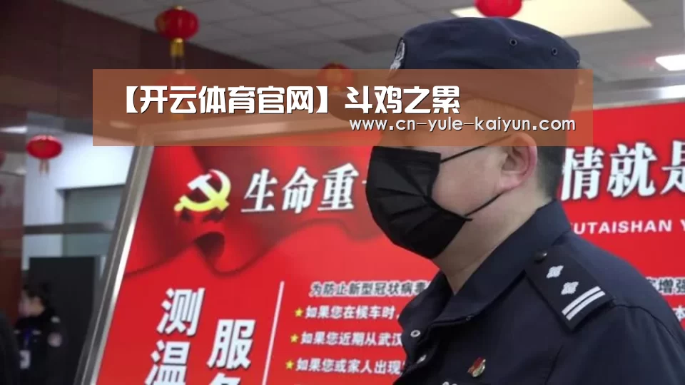 KAIYUN SPORTS